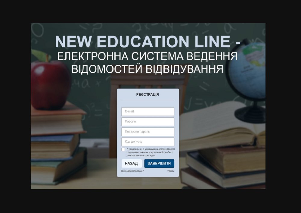 New schedule system for students